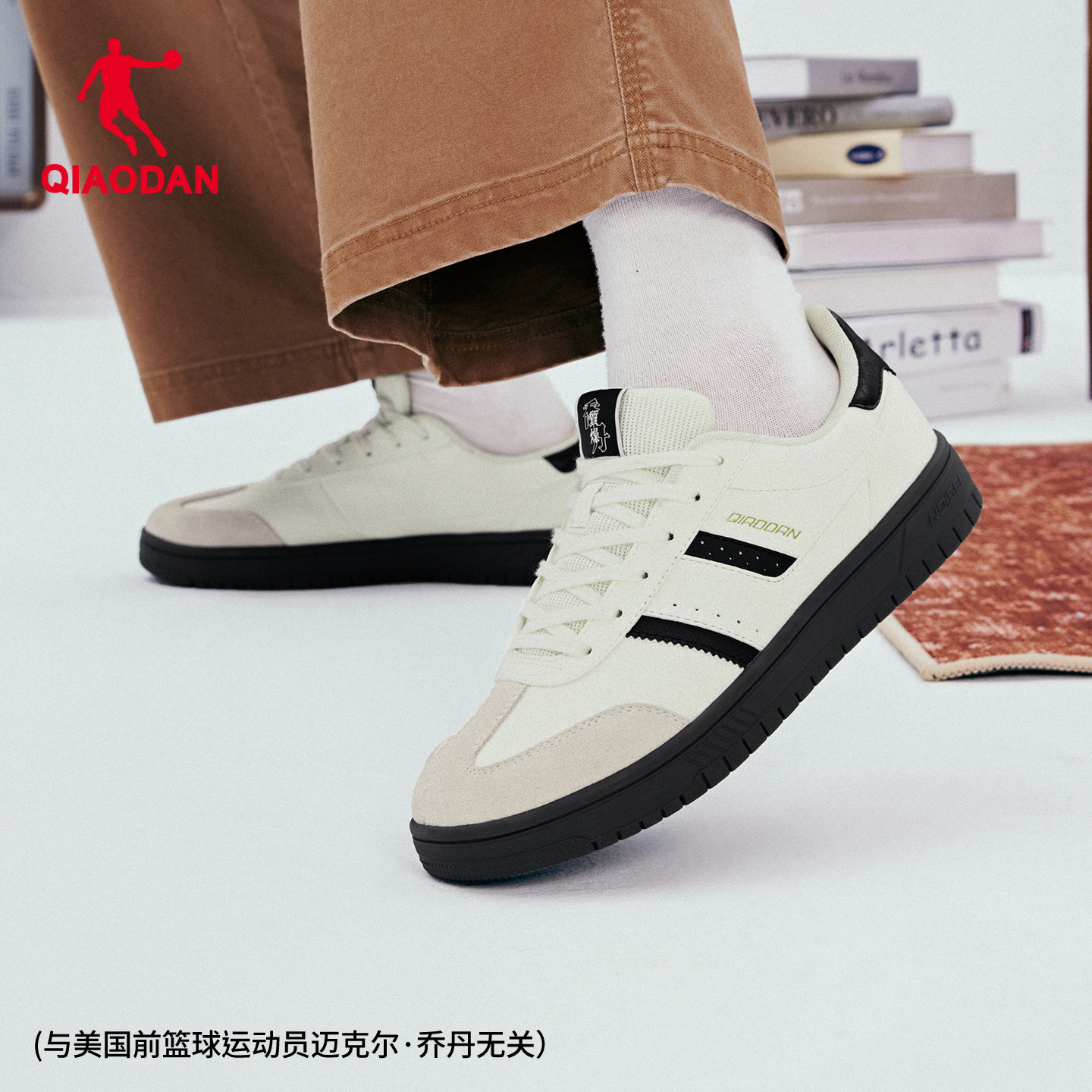 乔丹男低帮革面防滑板鞋