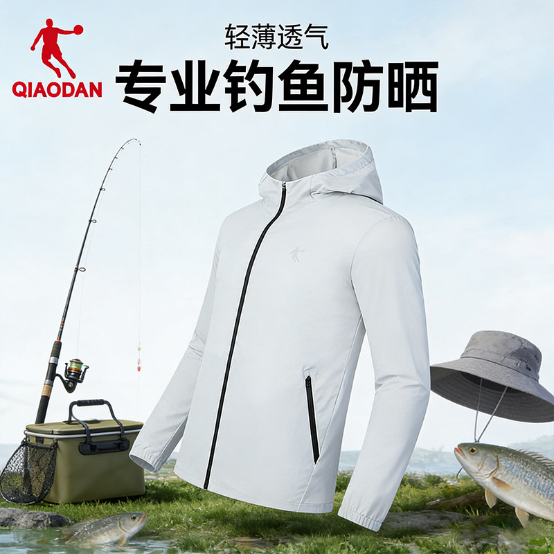商场同款乔丹梭织风衣男2026夏季新款户外运动防风防泼水冲锋外套