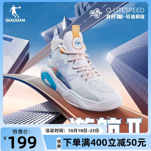 商场同款中国乔丹板鞋男2023秋季新款咻弹休闲运动鞋GM23230502