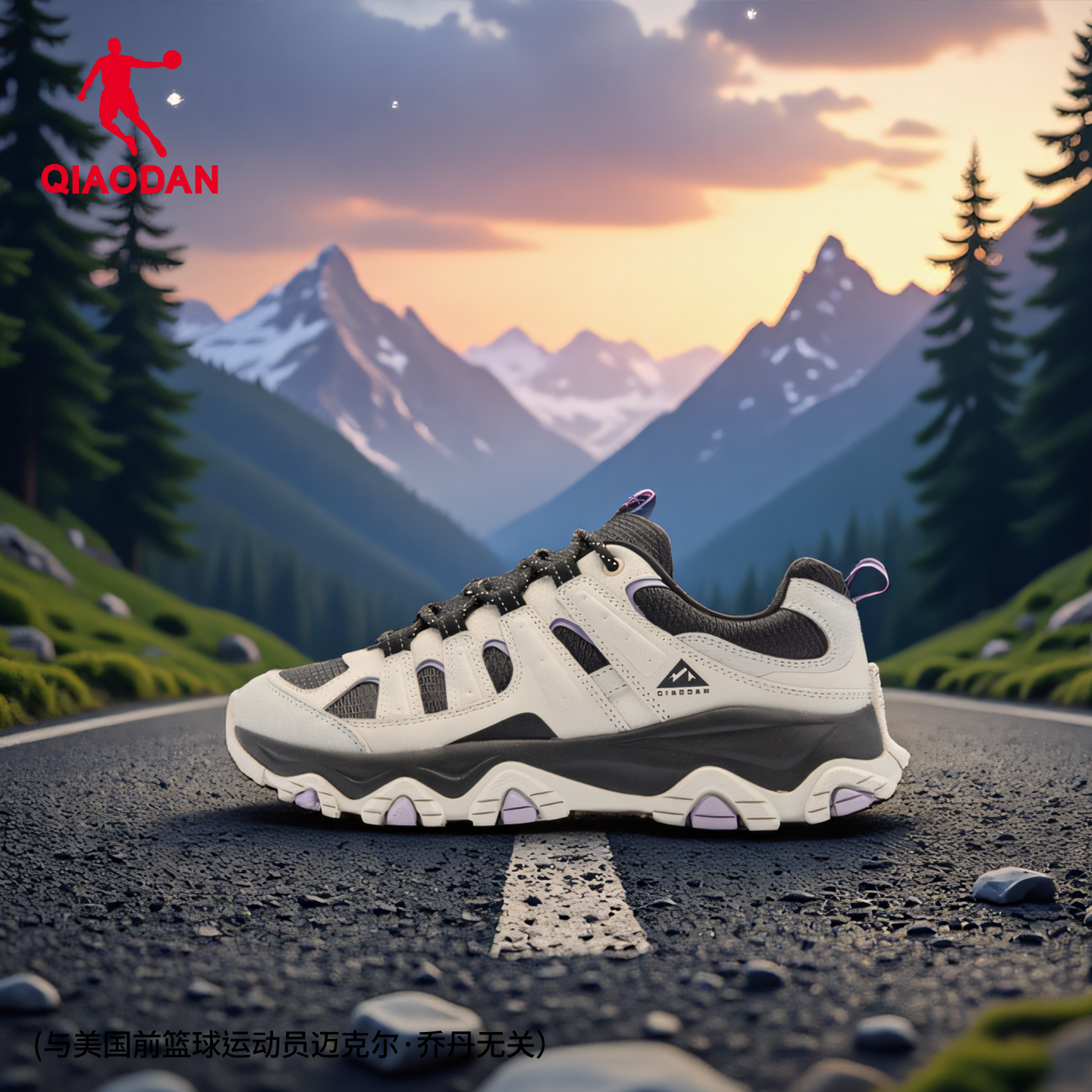 乔丹女子透气网面登山鞋