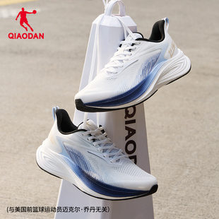 乔丹飞速4lite男跑步鞋轻便减震跑鞋2026春季新款体测透气运动鞋