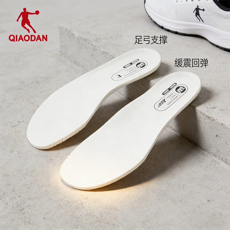 乔丹PLAID1.5运动鞋垫超临界发泡新款舒适简约通用软弹马拉松跑步