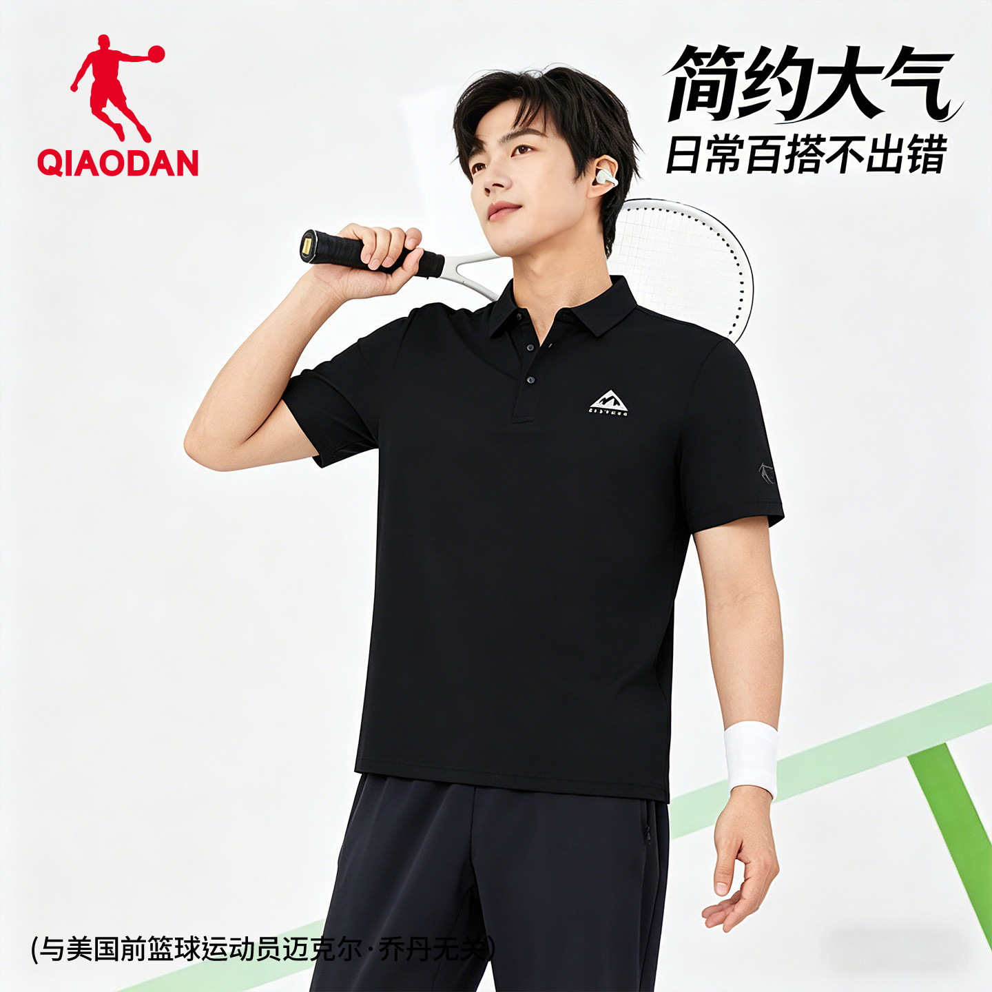 商场同款乔丹户外短袖速干polo衫男2026夏季新款运动翻领商务T恤
