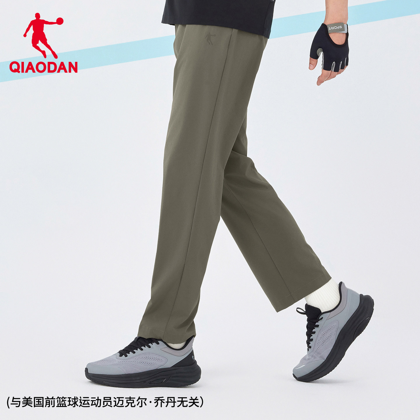 乔丹男秋季透气速干柔软运动裤