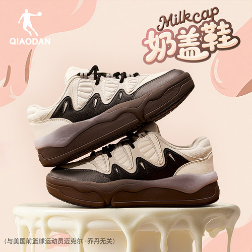 乔丹奶盖鞋板鞋2025秋季新品