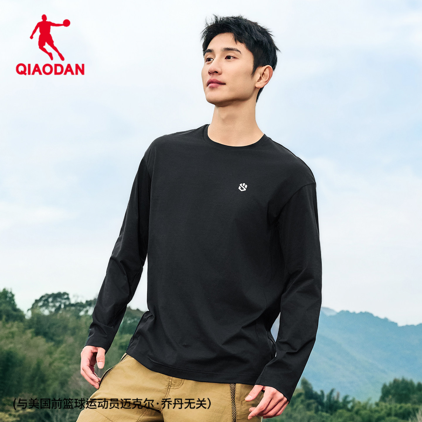 乔丹速干长袖T恤男2026夏季新款户外宽松透气运动健身训练运动衣