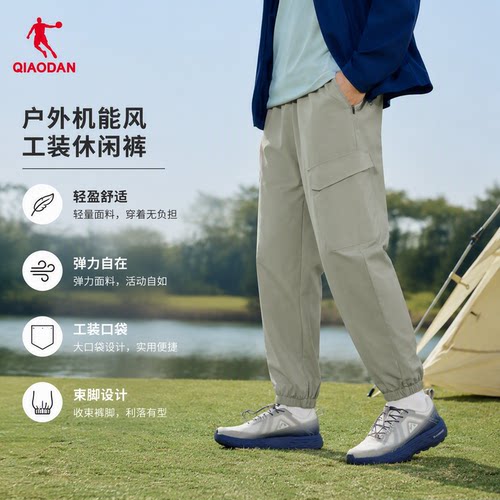 乔丹男生九分运动长裤速干轻薄