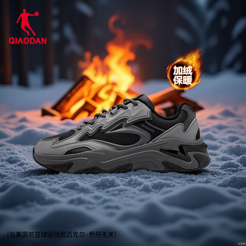 乔丹休闲鞋男2025冬新款棉鞋保暖