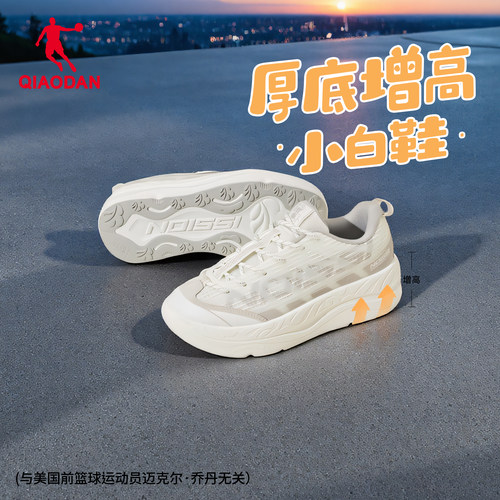 乔丹厚底增高休闲学生运动鞋