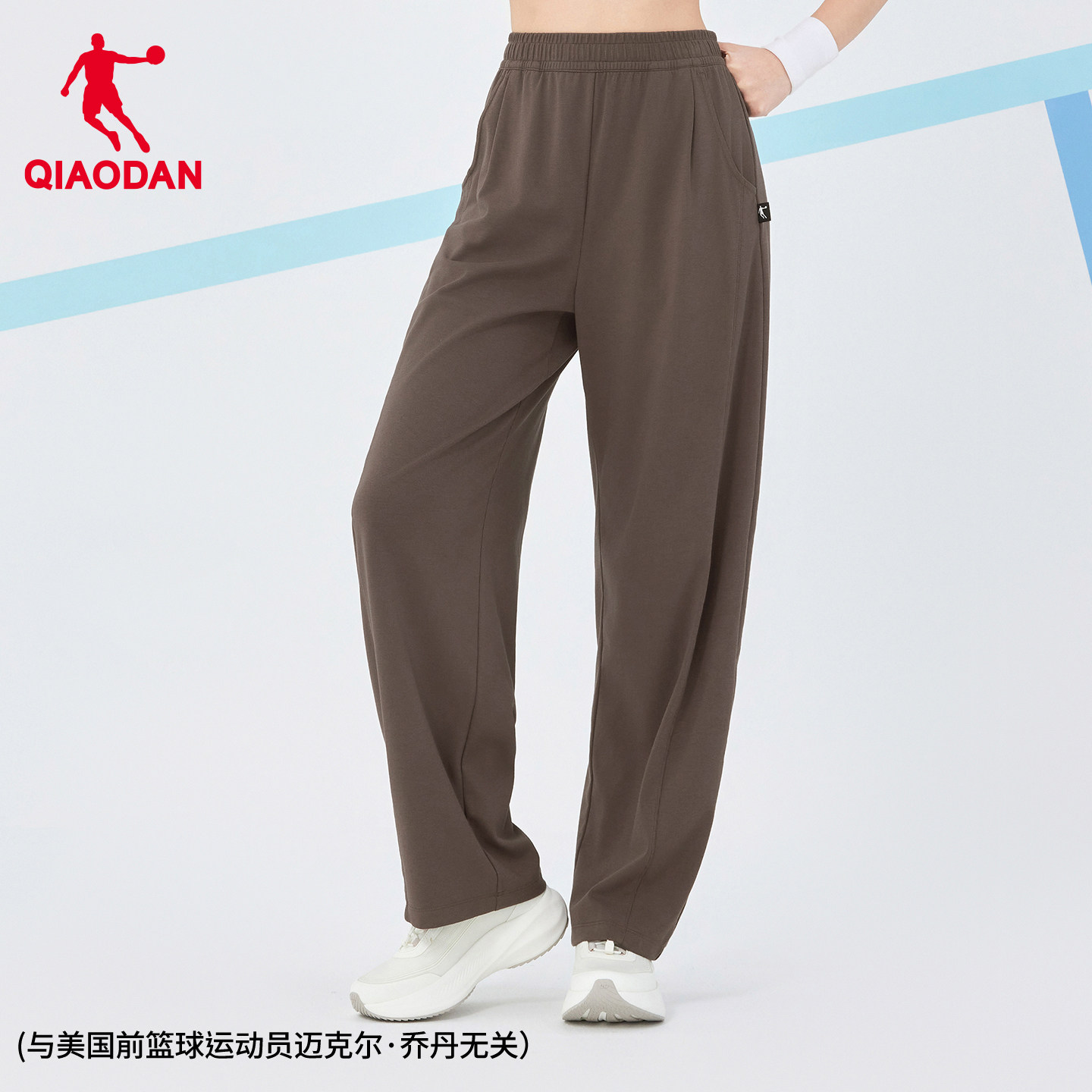 乔丹冰丝防晒裤女夏薄款裤子凉感小个子显瘦休闲阔腿裤运动速干裤