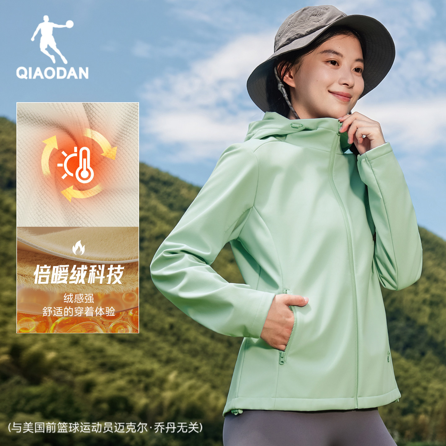 乔丹超暖绒风衣外套女生加绒保暖防泼水防风2026春季新款户外徒步