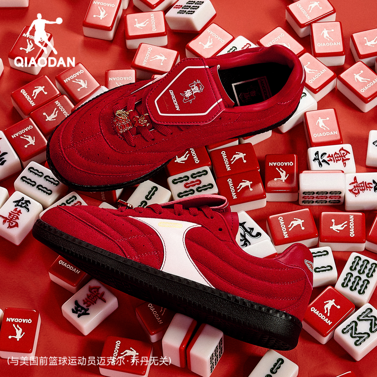 乔丹红色经典薄底德训鞋