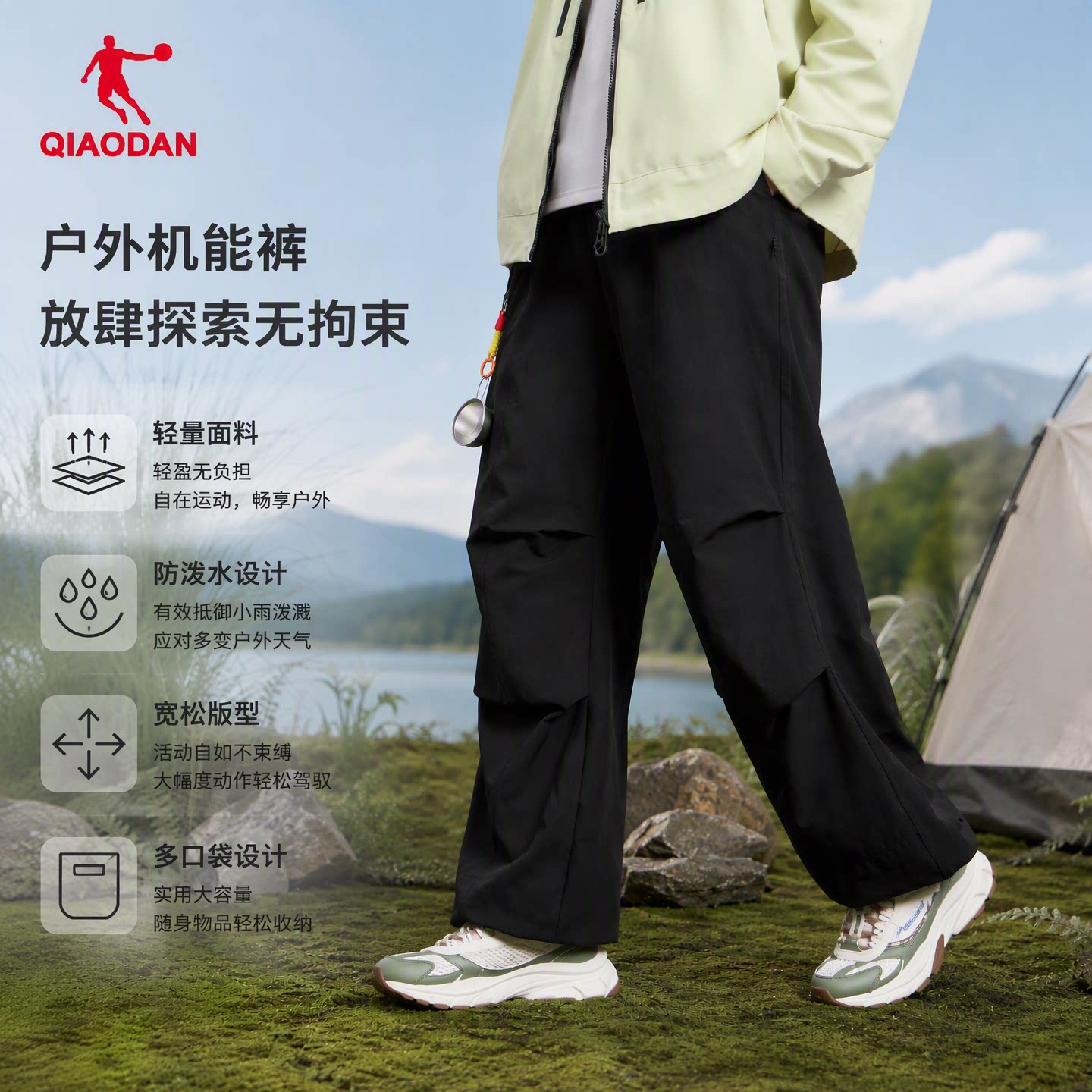乔丹女秋季透气速干登山长裤