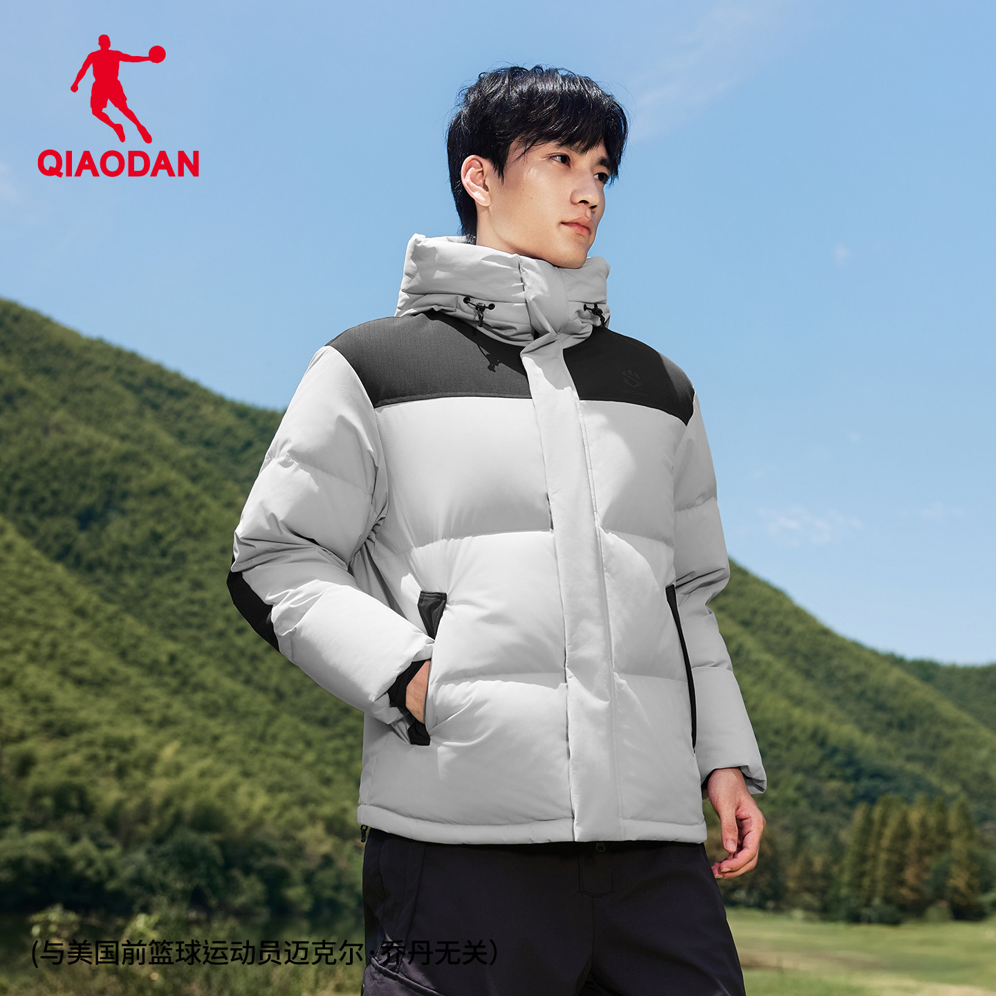 乔丹羽绒服男士2026冬季新款防泼水抗静电保暖防风宽松登山服外套