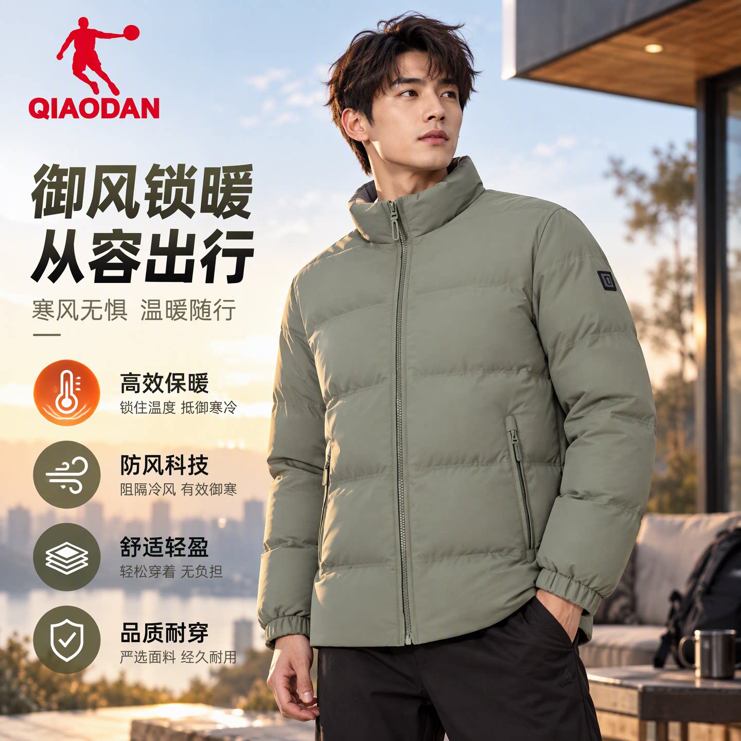 乔丹男短款羽绒服防风保暖防泼水