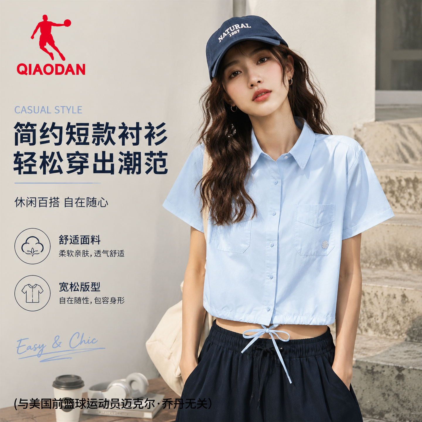 乔丹篮球运动衬衫T恤新品