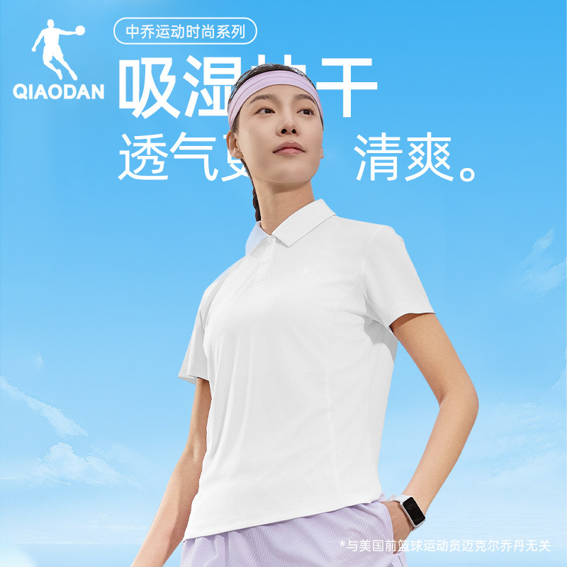 乔丹速干短袖Polo衫网球运动T恤