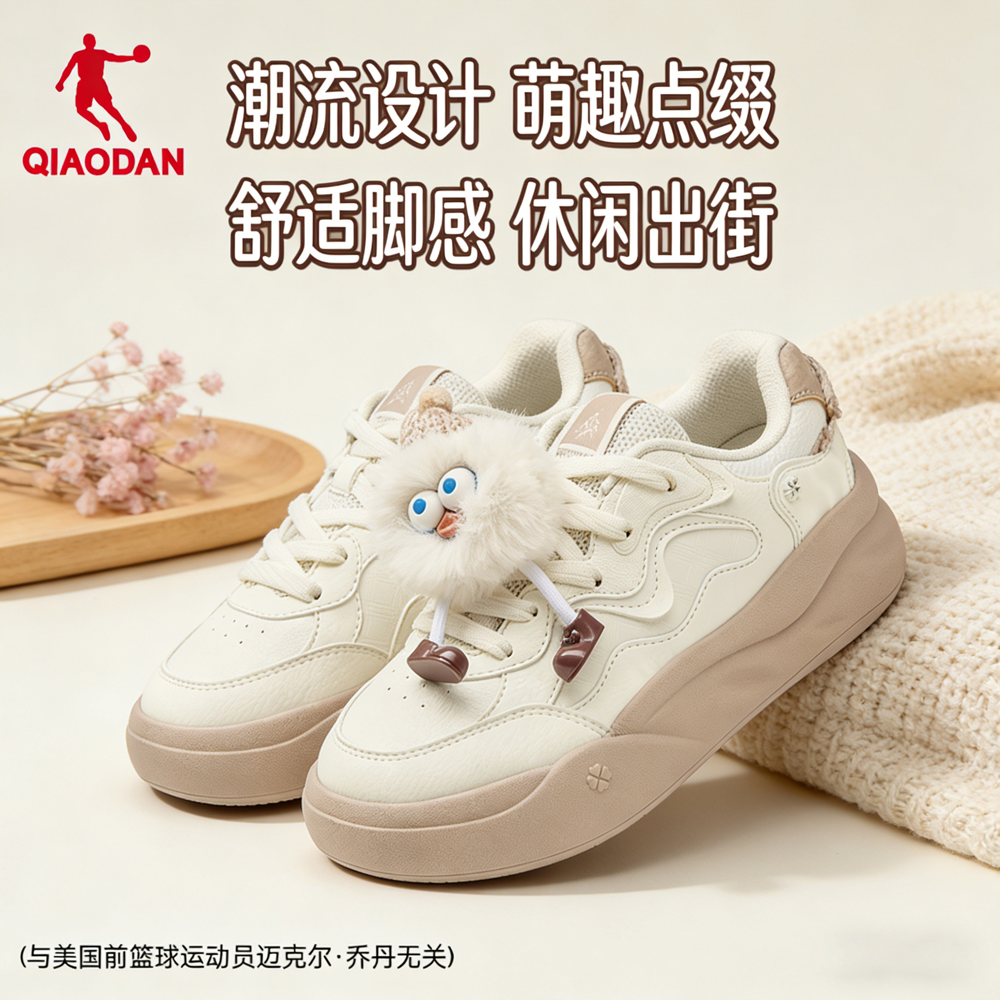 乔丹女厚底增高板鞋时尚轻便图片