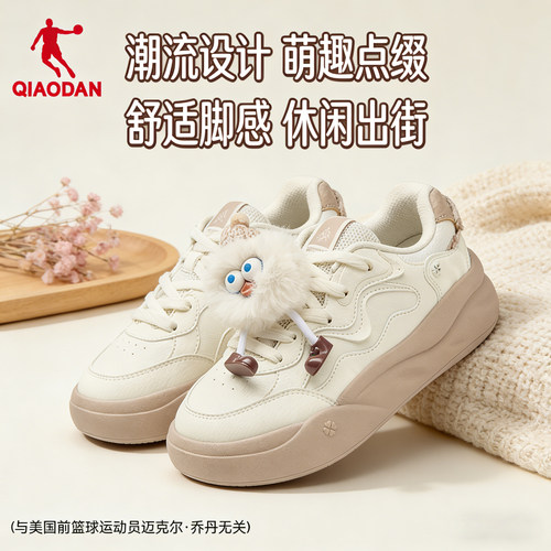 乔丹女厚底增高板鞋时尚轻便