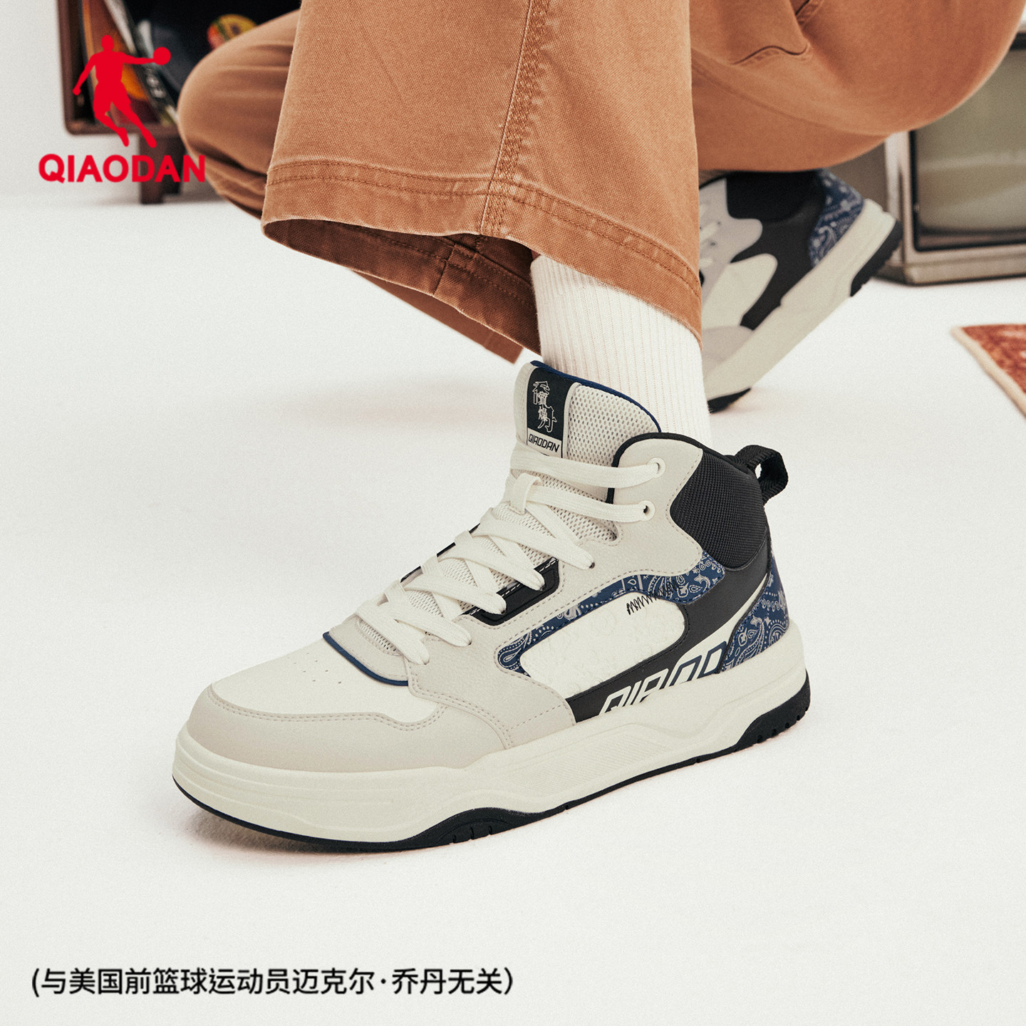 乔丹男款高帮保暖增高板鞋