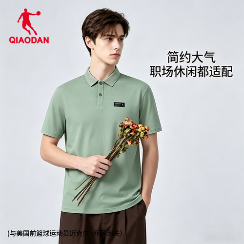 乔丹短袖POLO衫男2026夏季新款