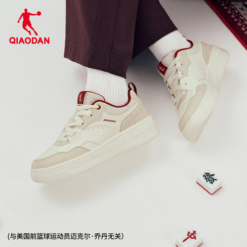 乔丹女轻便低帮防滑耐磨板鞋