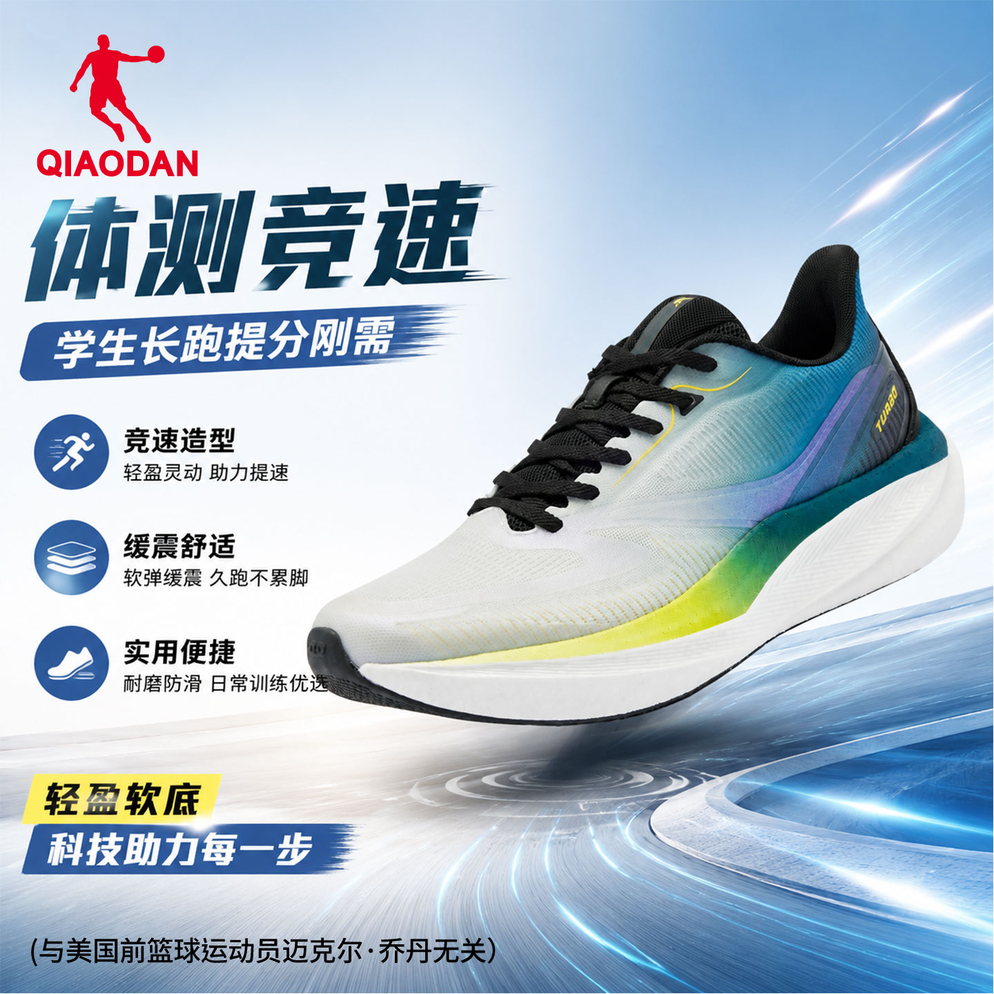 商场同款乔丹跑步鞋男鞋2026夏季减震轻便软底回弹跑鞋运动鞋男子