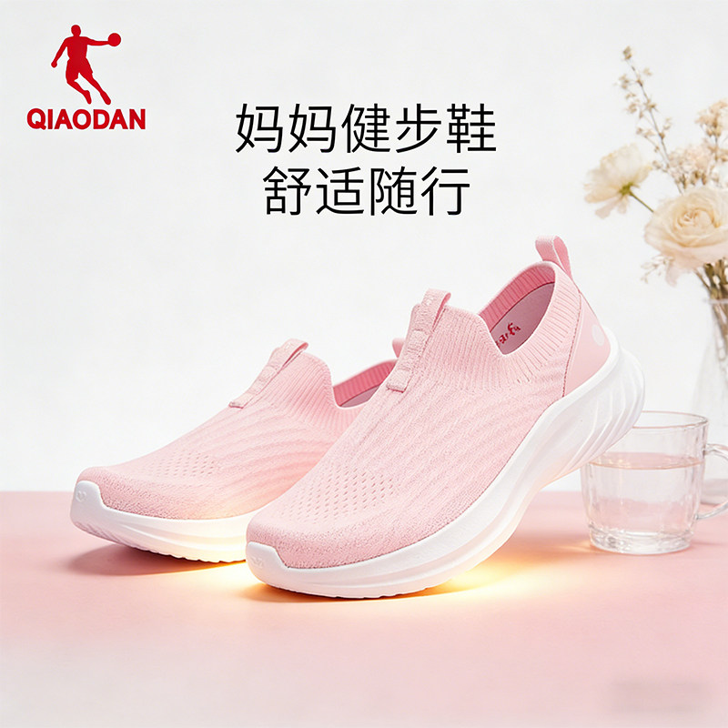 乔丹一脚蹬健步鞋妈妈夏季轻便软底网面透气不闷脚运动鞋跑步女鞋
