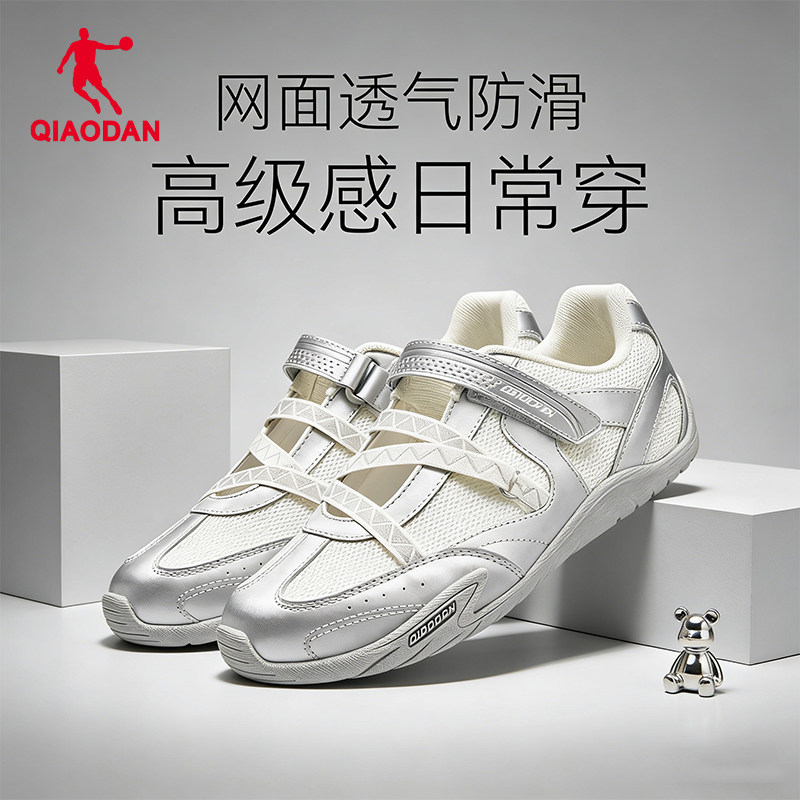 乔丹薄底女休闲鞋2026夏季新款网面软底透气运动玛丽珍银色舞蹈鞋