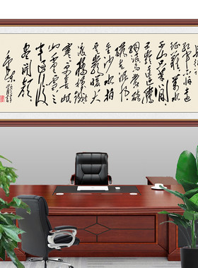 临江仙红军不怕远征难书法字画