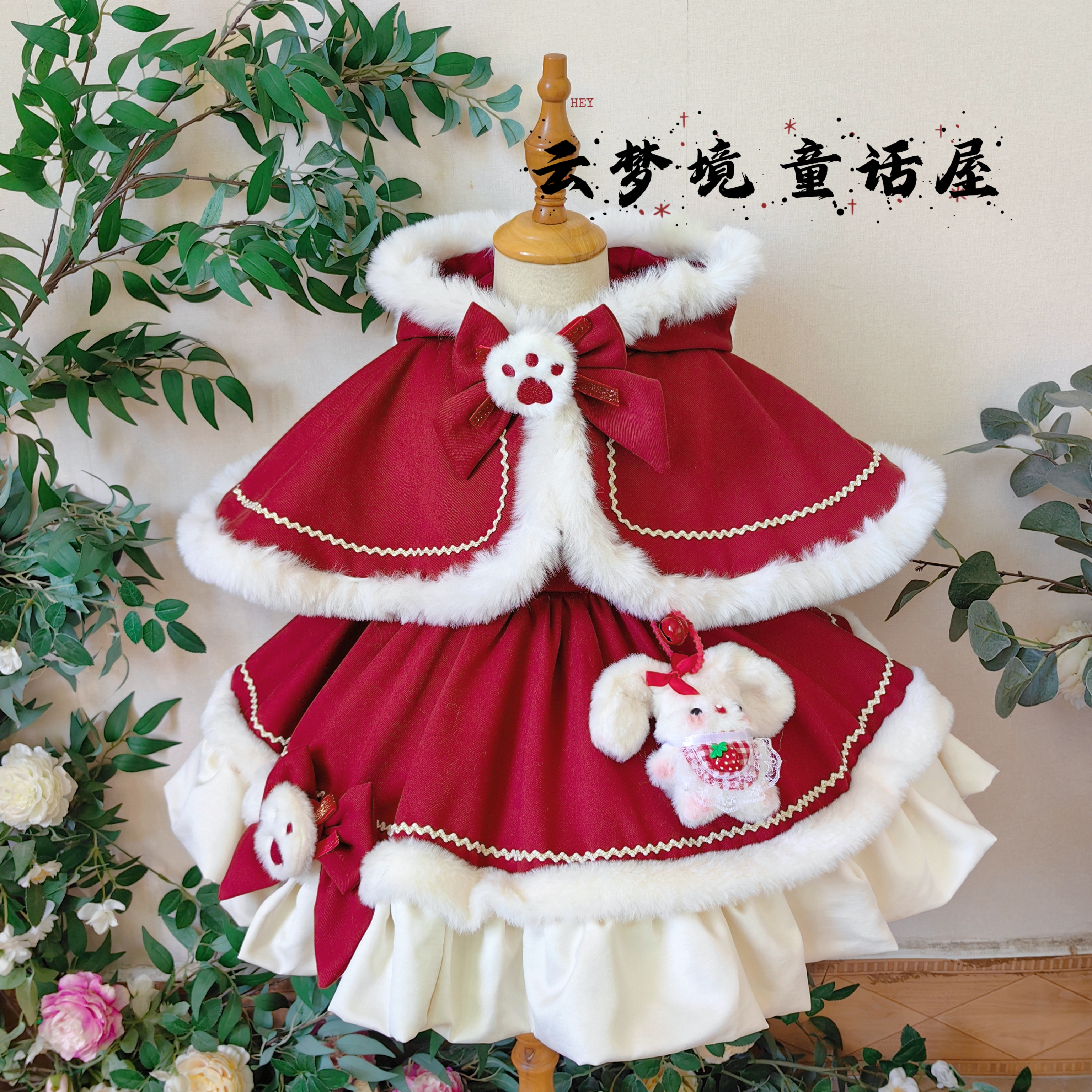 女童斗篷披肩外套秋冬新款加绒保暖毛领披风红色新年礼服连衣裙