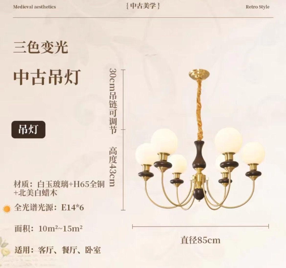 美式复古吸顶灯乡村卧室灯简约大气中古书房阳台灯2024年新款灯具