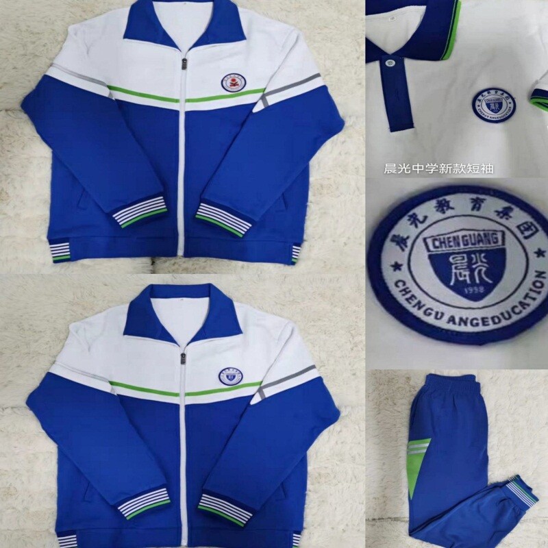 夏秋冬装 清溪晨光中学 第一初中晨光集团新款校徽 短袖 外套长裤