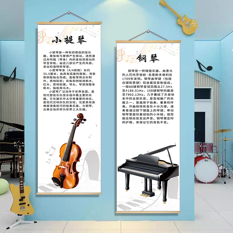 钢琴教室布置背景墙装饰画