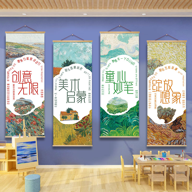 美术班画室墙面布置装饰画