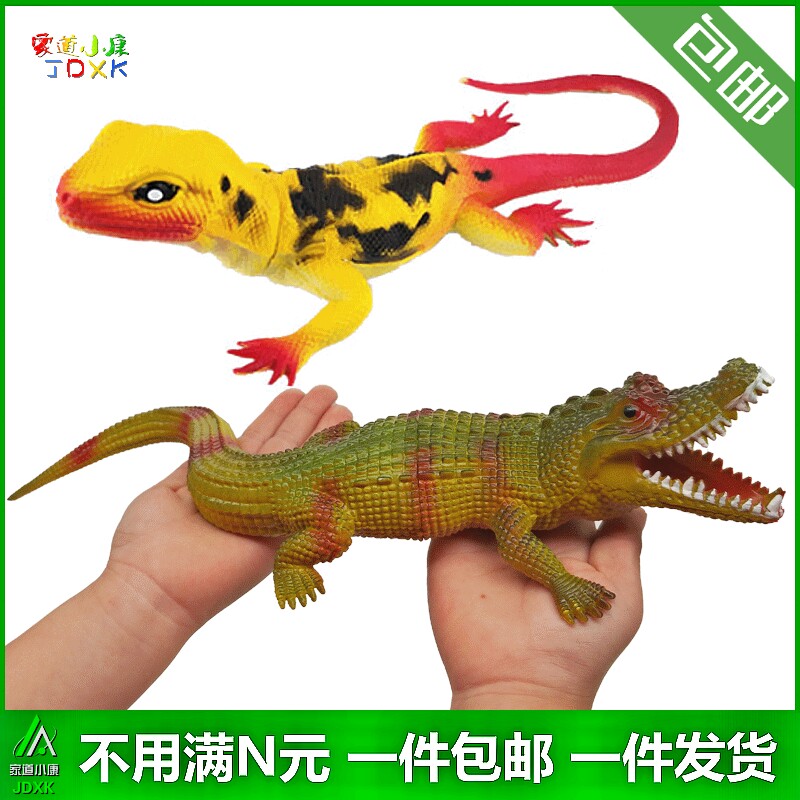 软胶仿真鳄鱼蜥蜴玩具包邮