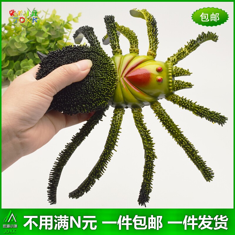 软胶整蛊恐怖恶搞幼儿园小动物