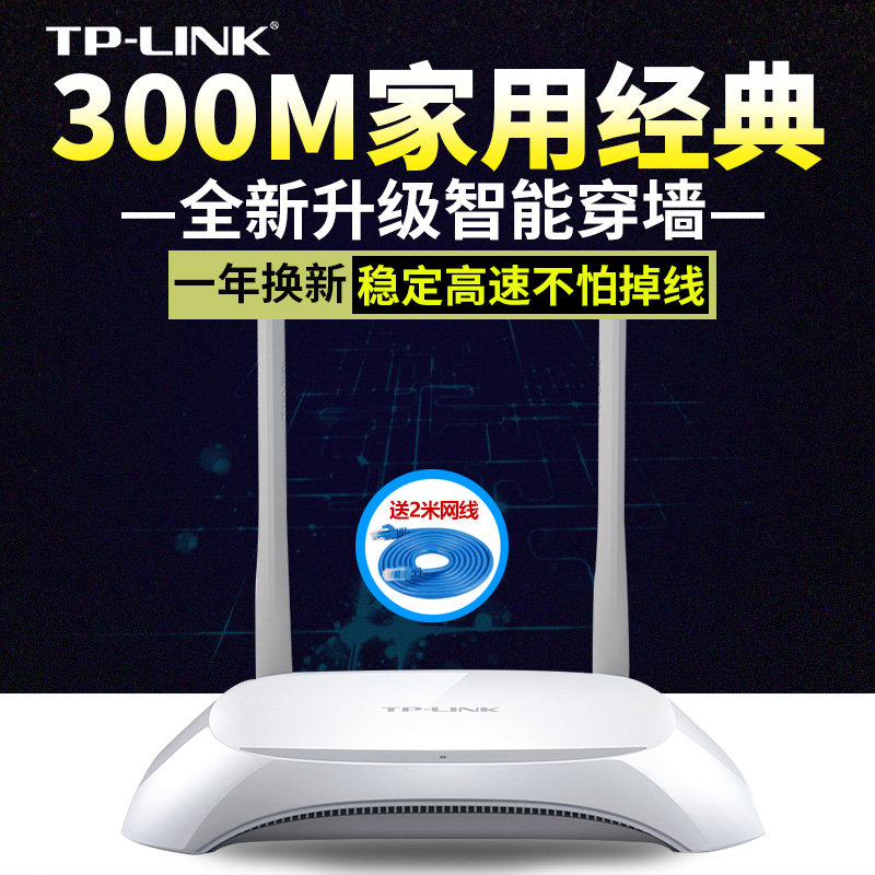 tl-wr840n