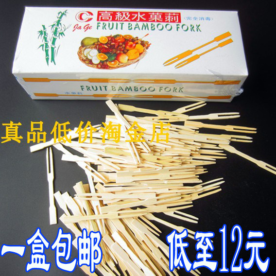 水果叉竹水果签一次性水果叉点心水果叉/水果签
