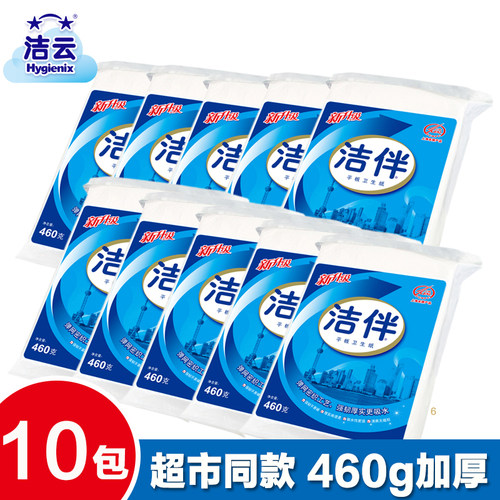 洁伴加厚平板卫生纸460g