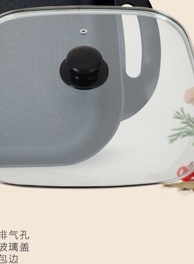 方锅盖方形锅盖韩式多功能电热锅玻璃锅盖专用不锈钢边盖30cm适用