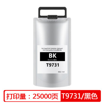 三基适用于爱普生 c869墨袋Epso T9731-T9734墨袋