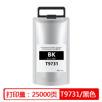 三基适用于爱普生 c869墨袋Epso T9731-T9734墨袋