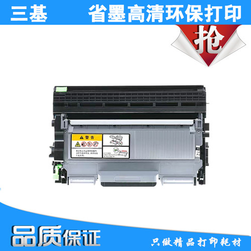 三基适用兄弟2250粉盒7360 7360 7400 7450 2600 7860 黑色鼓架