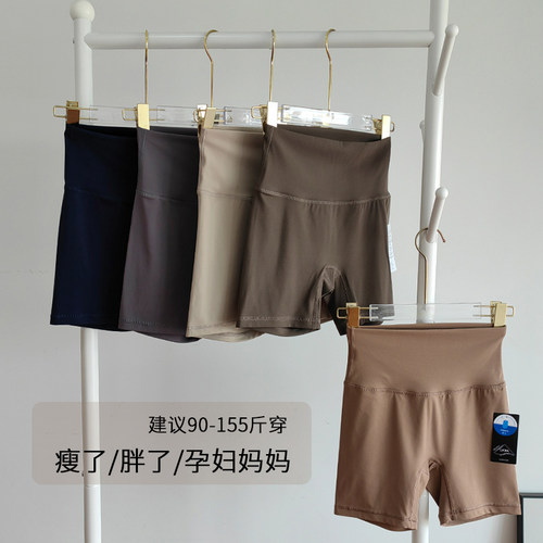 无尺码高弹力高腰三分裤孕妇裤