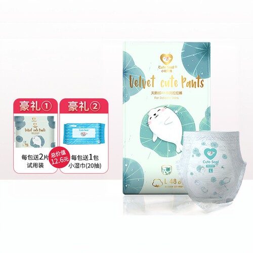 小萌希奥天鹅绒airXXL新款拉拉裤