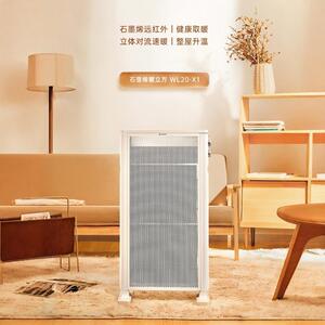 艾美特石墨烯取暖器HL20-X2立式家用浴室防水速热电暖气WL20-X1