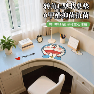 转角书桌垫拐角uL型弧形电脑工位办公桌桌面垫写字台学生学习桌布