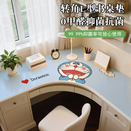 转角书桌垫拐角uL型弧形电脑工位办公桌桌面垫写字台学生学习桌布