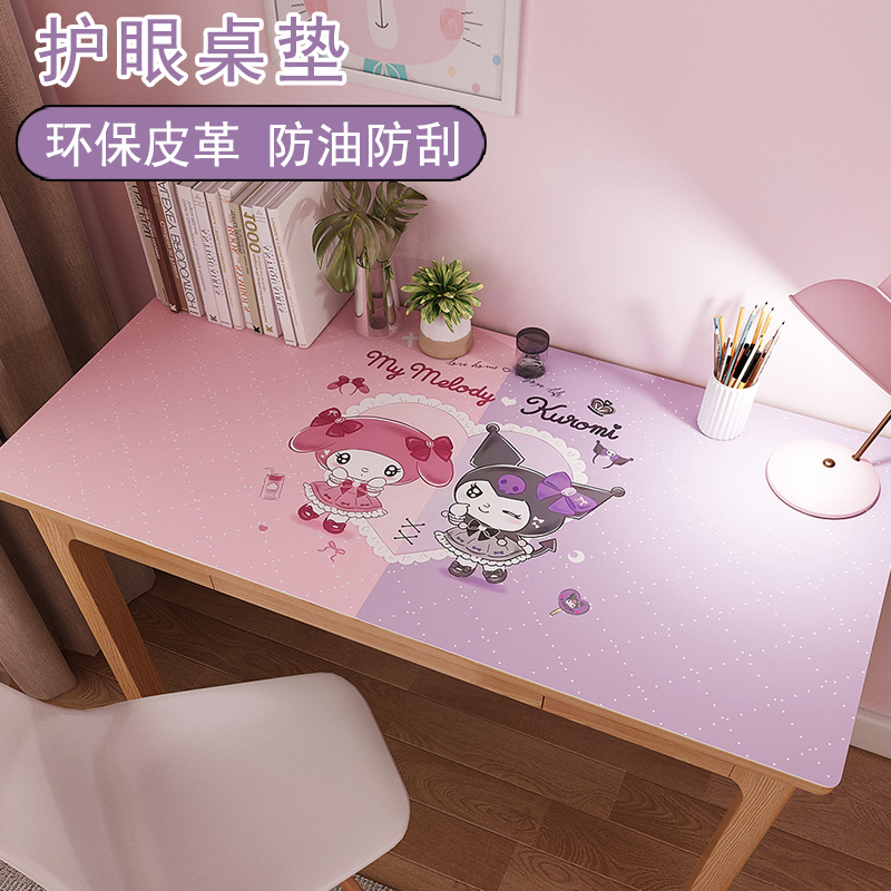 美乐蒂库洛米桌垫皮革桌布